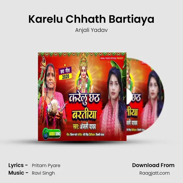 Karelu Chhath Bartiaya mp3 song