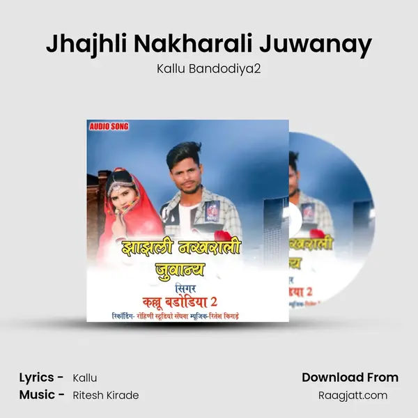 Jhajhli Nakharali Juwanay mp3 song