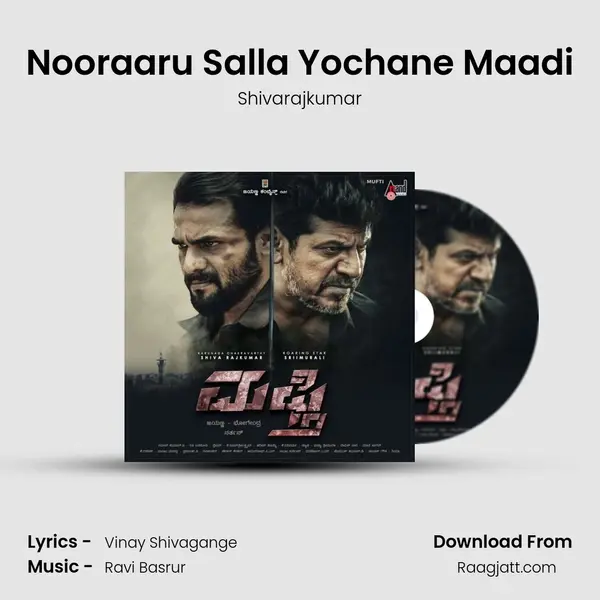 Nooraaru Salla Yochane Maadi - Shivarajkumar album cover 