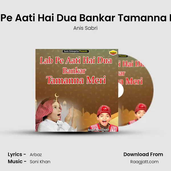 Lab Pe Aati Hai Dua Bankar Tamanna Meri mp3 song