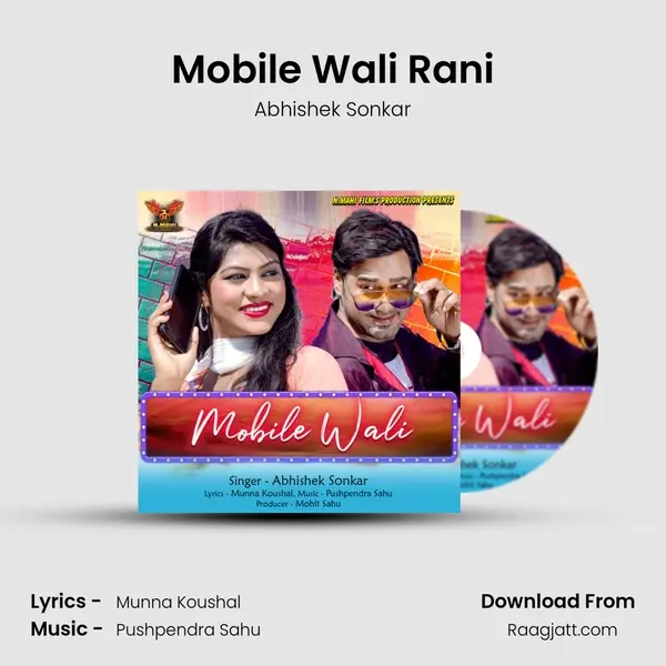 Mobile Wali Rani mp3 song