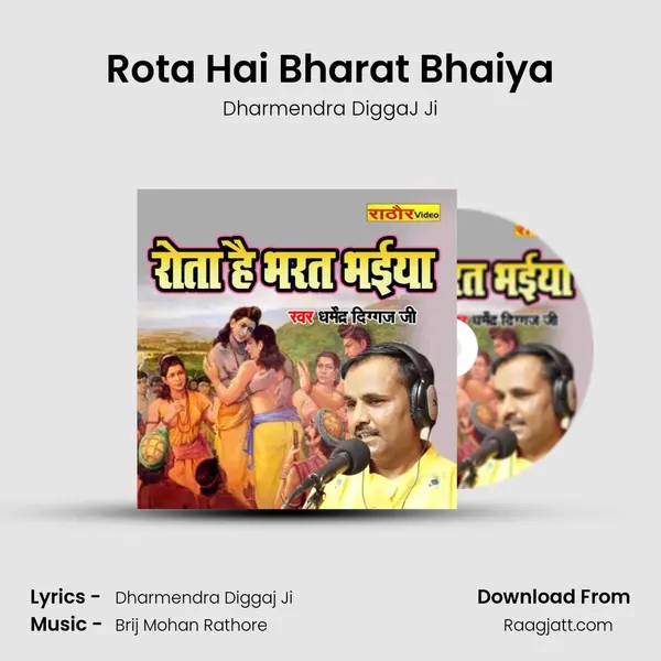 Rota Hai Bharat Bhaiya - Dharmendra DiggaJ Ji album cover 