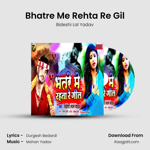 Bhatre Me Rehta Re Gil mp3 song