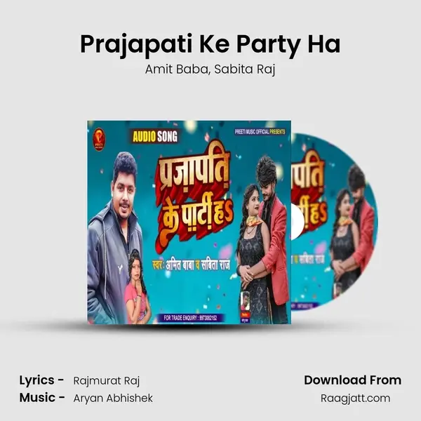 Prajapati Ke Party Ha mp3 song