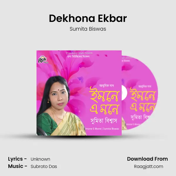 Dekhona Ekbar - Sumita Biswas album cover 