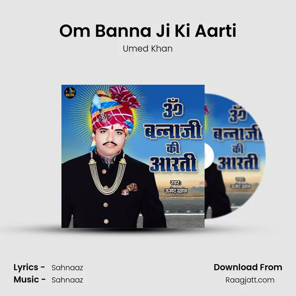 Om Banna Ji Ki Aarti mp3 song