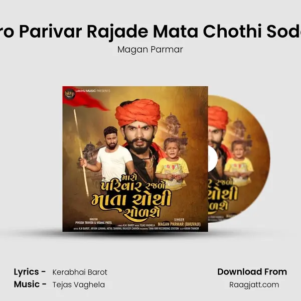 Maro Parivar Rajade Mata Chothi Sodase - Magan Parmar album cover 