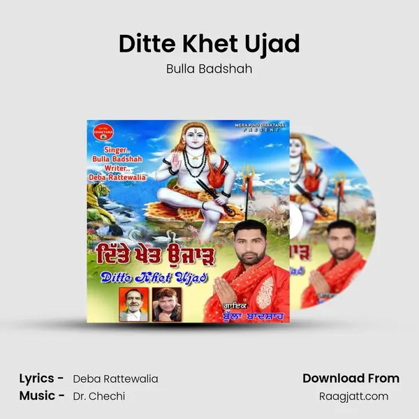 Ditte Khet Ujad - Bulla Badshah album cover 