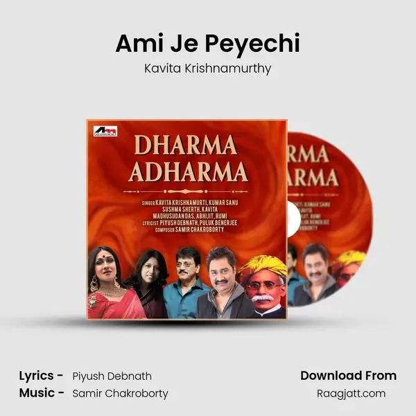 Ami Je Peyechi - Kavita Krishnamurthy album cover 