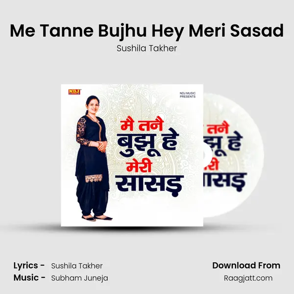 Me Tanne Bujhu Hey Meri Sasad mp3 song