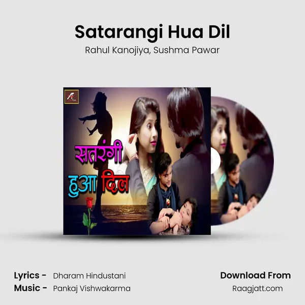 Satarangi Hua Dil mp3 song