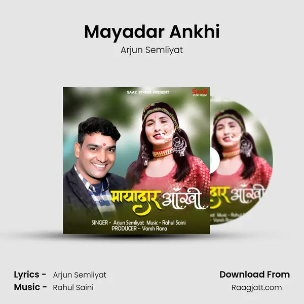 Mayadar Ankhi mp3 song