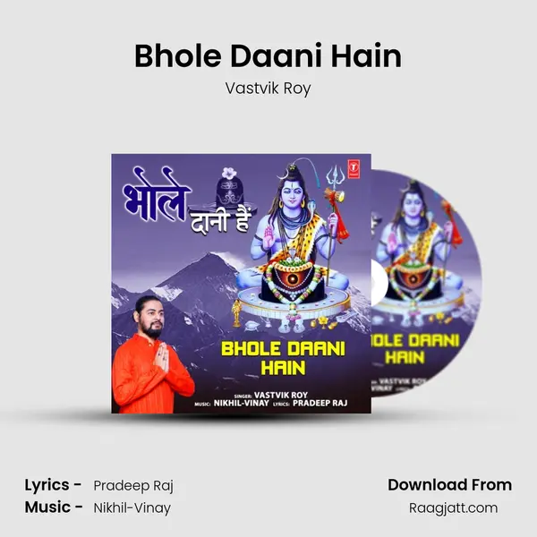 Bhole Daani Hain mp3 song