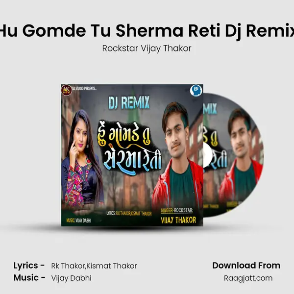 Hu Gomde Tu Sherma Reti Dj Remix mp3 song