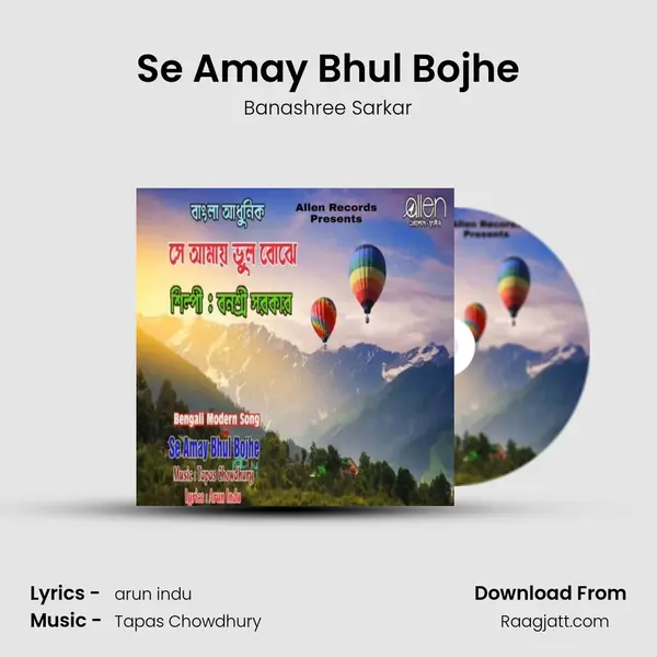 Se Amay Bhul Bojhe - Banashree Sarkar album cover 