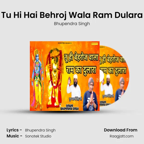 Tu Hi Hai Behroj Wala Ram Dulara - Bhupendra Singh album cover 