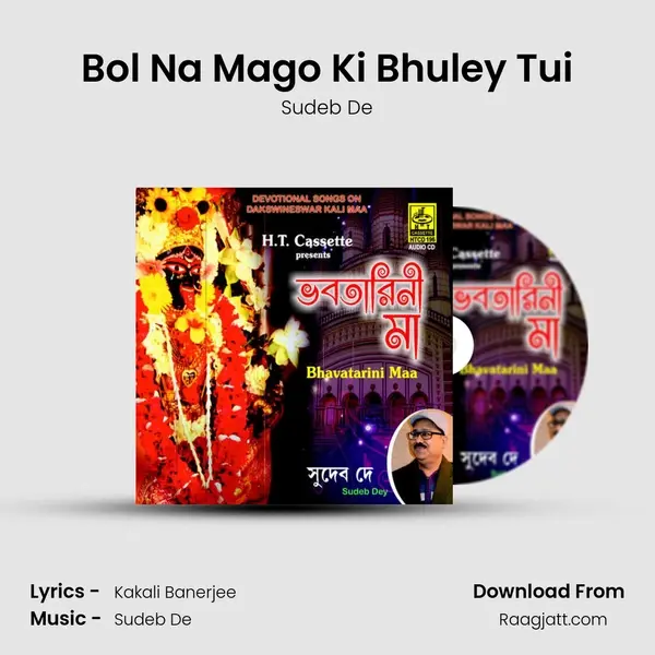 Bol Na Mago Ki Bhuley Tui mp3 song