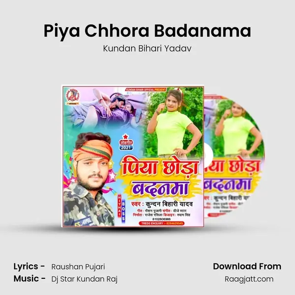 Piya Chhora Badanama mp3 song