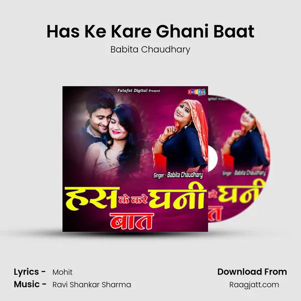 Has Ke Kare Ghani Baat - Babita Chaudhary album cover 