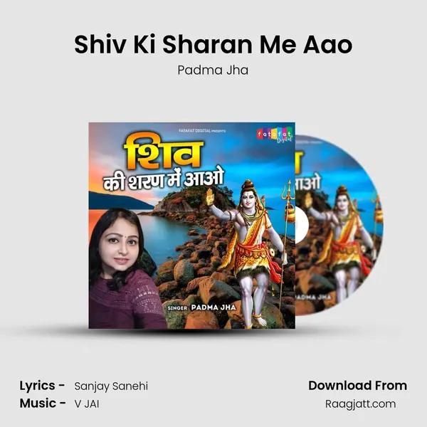 Shiv Ki Sharan Me Aao mp3 song