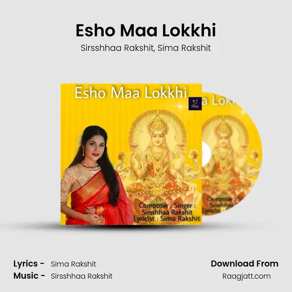 Esho Maa Lokkhi mp3 song