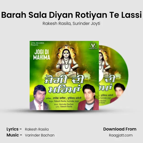 Barah Sala Diyan Rotiyan Te Lassi mp3 song