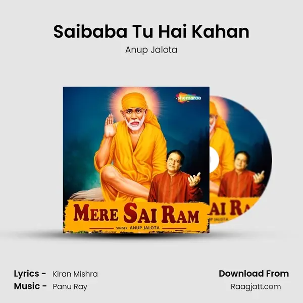 Saibaba Tu Hai Kahan mp3 song