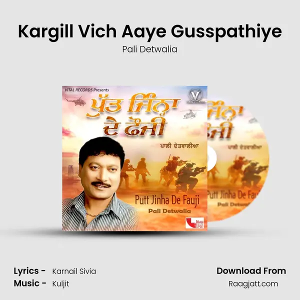 Kargill Vich Aaye Gusspathiye - Pali Detwalia album cover 