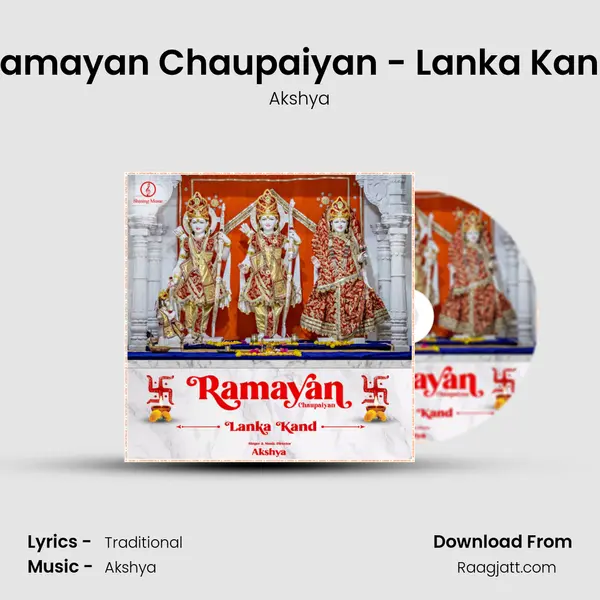 Ramayan Chaupaiyan - Lanka Kand mp3 song