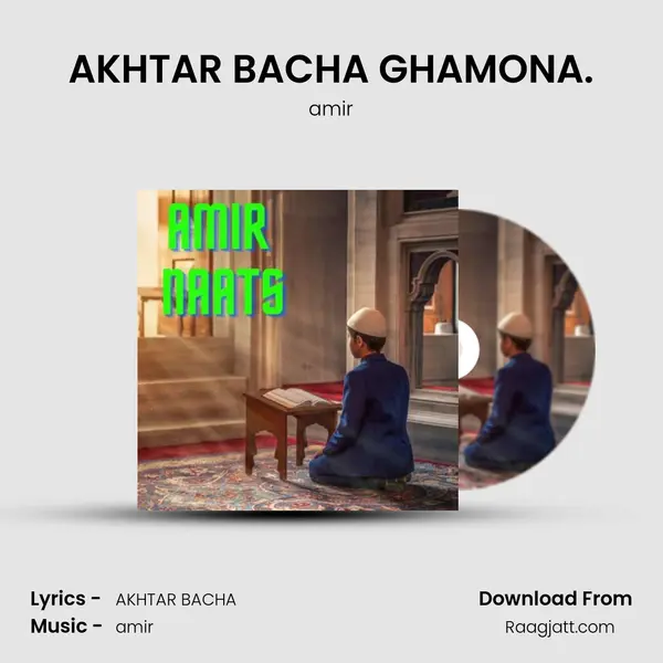 AKHTAR BACHA GHAMONA. - amir album cover 