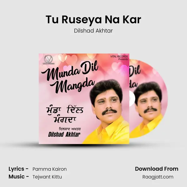 Tu Ruseya Na Kar - Dilshad Akhtar album cover 