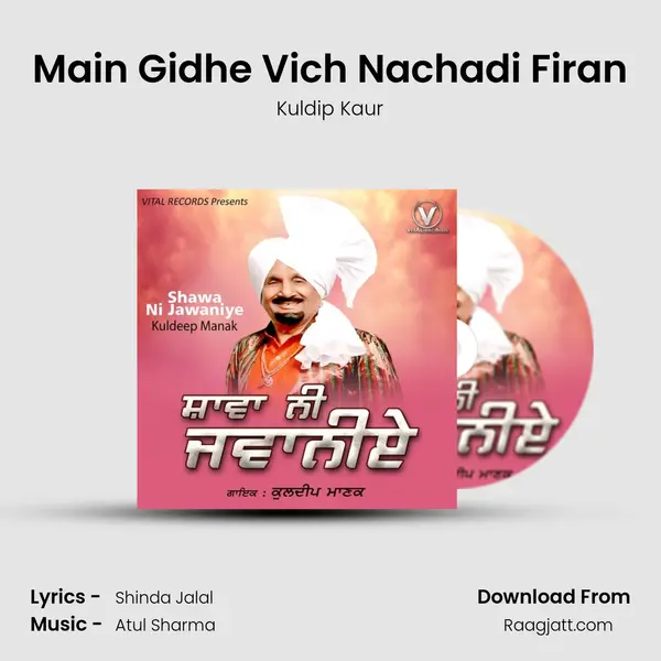 Main Gidhe Vich Nachadi Firan mp3 song