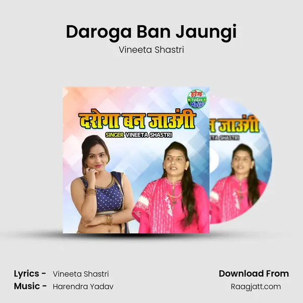 Daroga Ban Jaungi mp3 song