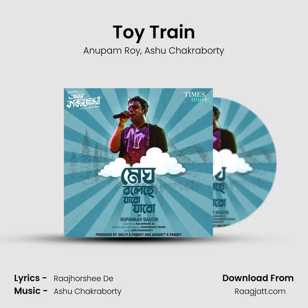 Toy Train mp3 song