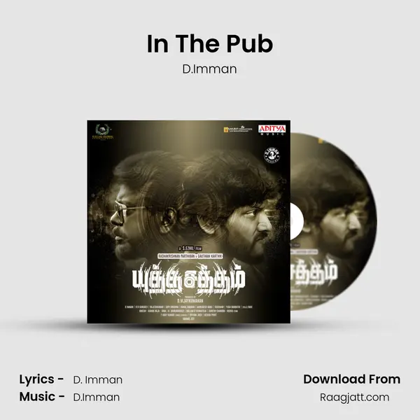 In The Pub - D.Imman album cover 