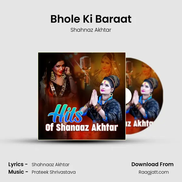 Bhole Ki Baraat mp3 song