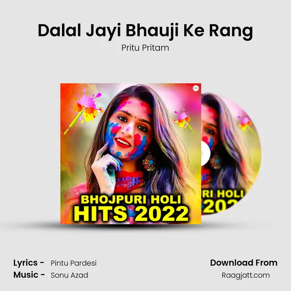 Dalal Jayi Bhauji Ke Rang mp3 song