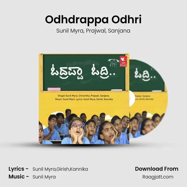 Odhdrappa Odhri - Sunil Myra album cover 