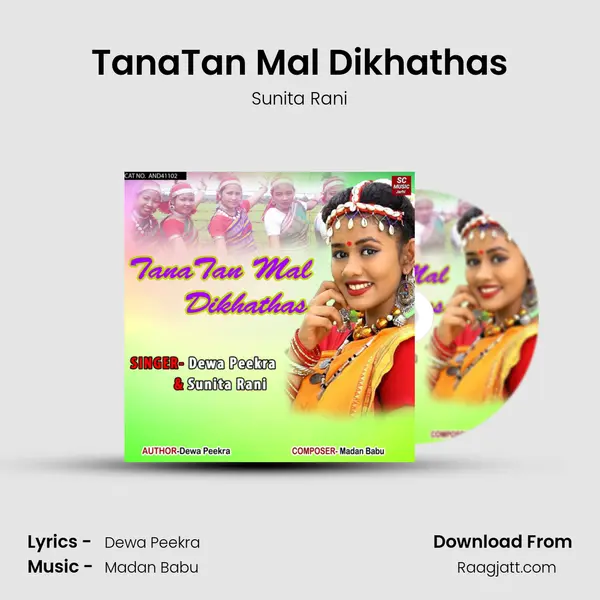 TanaTan Mal Dikhathas - Sunita Rani album cover 