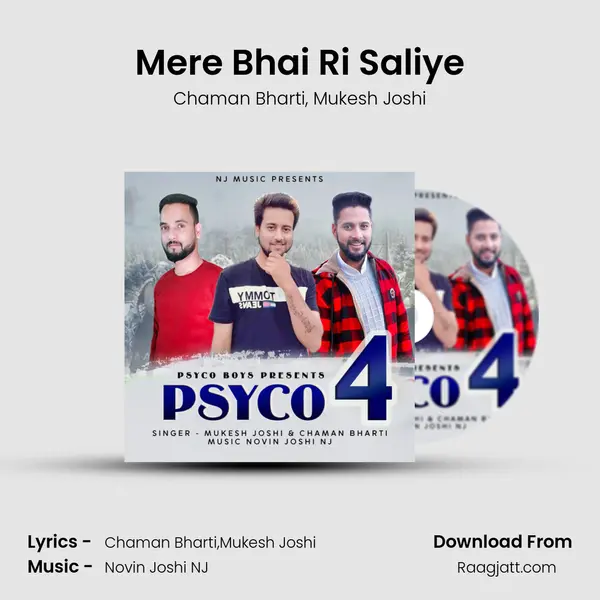 Mere Bhai Ri Saliye - Chaman Bharti album cover 