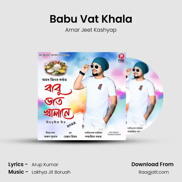 Babu Vat Khala - Amar Jeet Kashyap album cover 