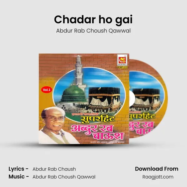 Chadar ho gai mp3 song