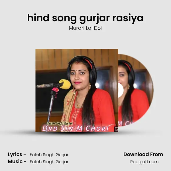 hind song gurjar rasiya - Murari Lal Doi album cover 