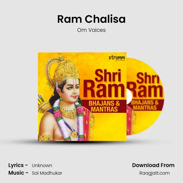 Ram Chalisa mp3 song