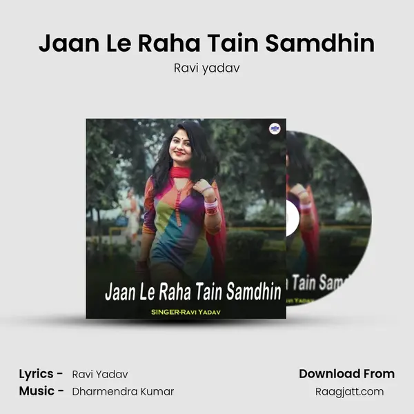 Jaan Le Raha Tain Samdhin - Ravi yadav album cover 