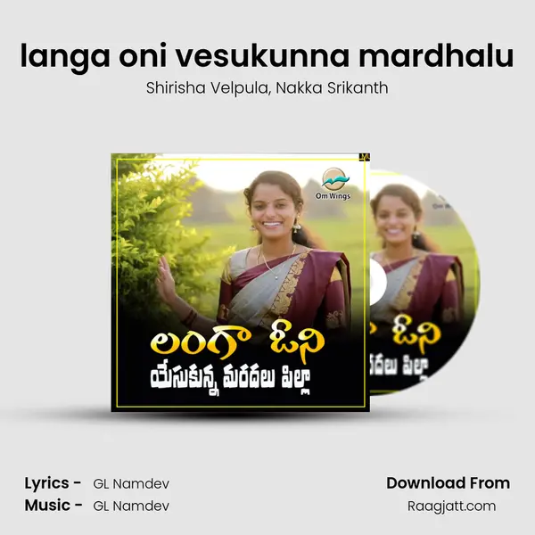 langa oni vesukunna mardhalu mp3 song