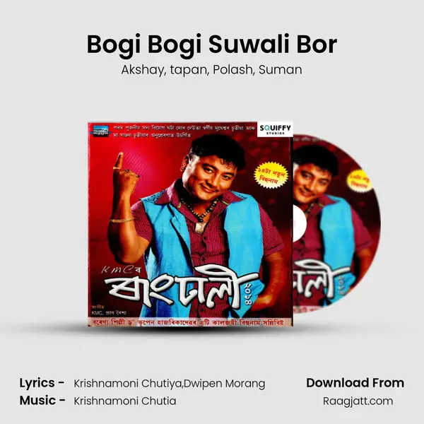 Bogi Bogi Suwali Bor - Akshay album cover 