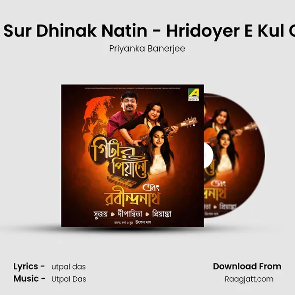 Baje Sur Dhinak Natin - Hridoyer E Kul O Kul mp3 song