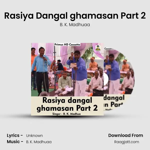 Rasiya Dangal ghamasan Part 2 mp3 song