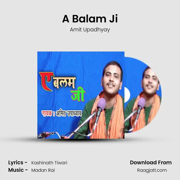 A Balam Ji - Amit Upadhyay album cover 